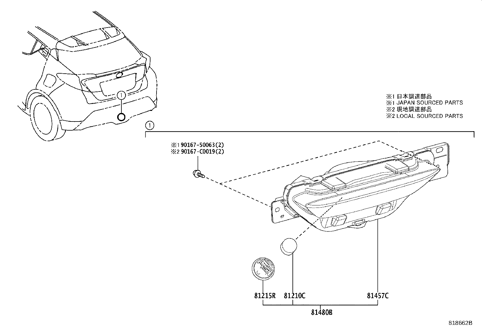 81459-F4030 SOCKET & WIRE, REAR FOG LAMP product image