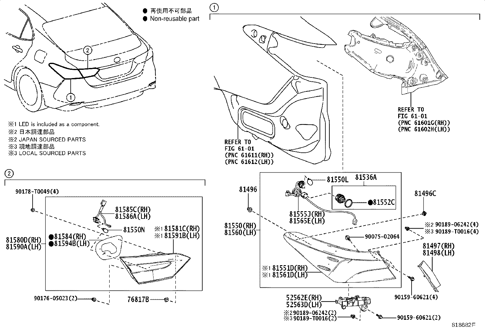 52563-06150 RETAINER, REAR BUMPER, UPPER LH product image