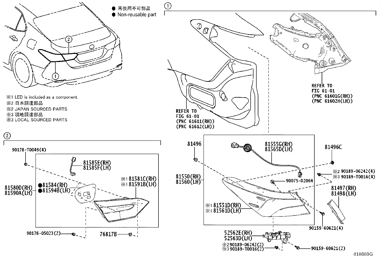 52563-06150 RETAINER, REAR BUMPER, UPPER LH product image