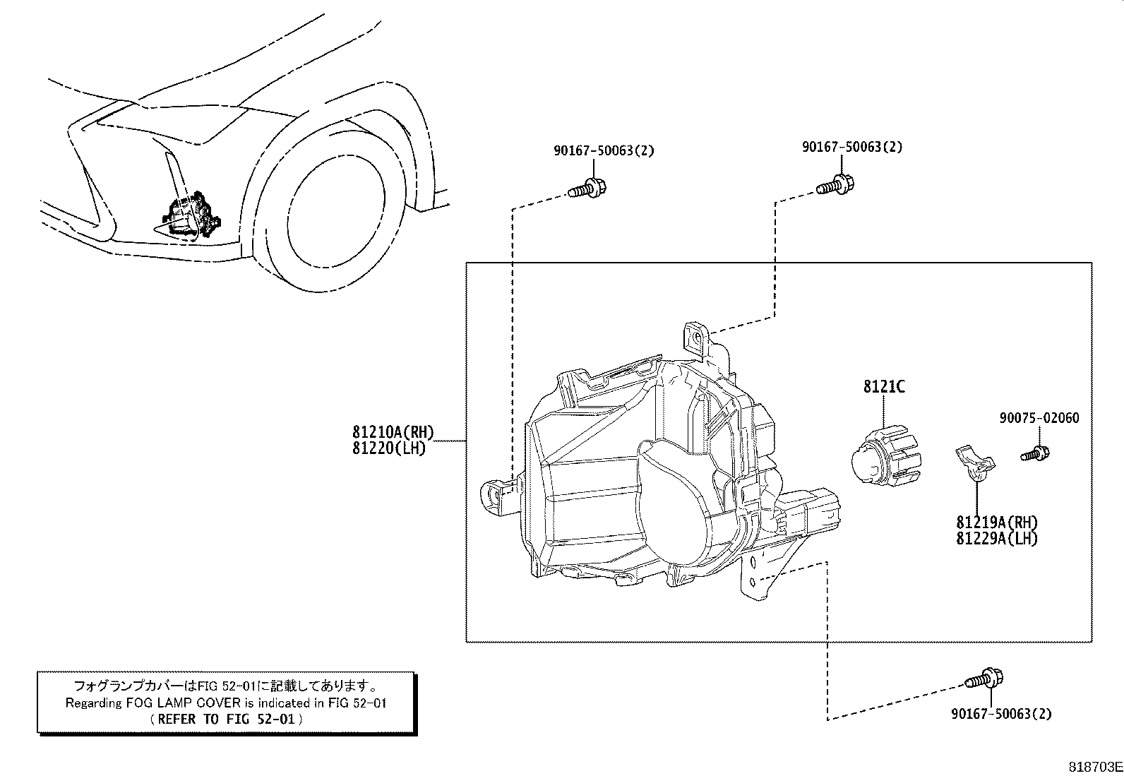 Toyota 81210-76020 LAMP ASSY, FOG, RH