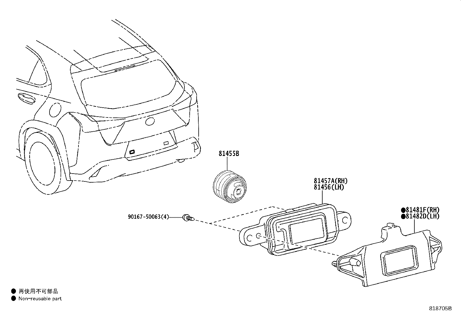 81457-76010 LENS & BODY, REAR FOG LAMP, RH product image