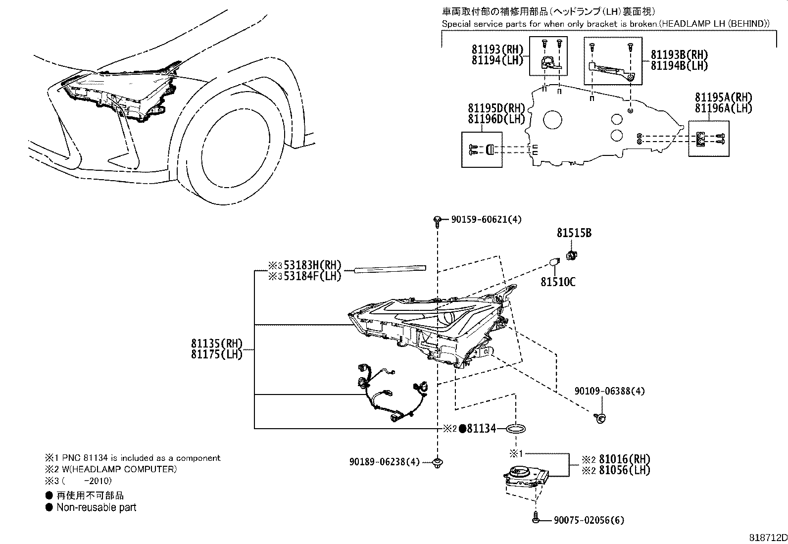 Thumbnail 2 for 81185-76311