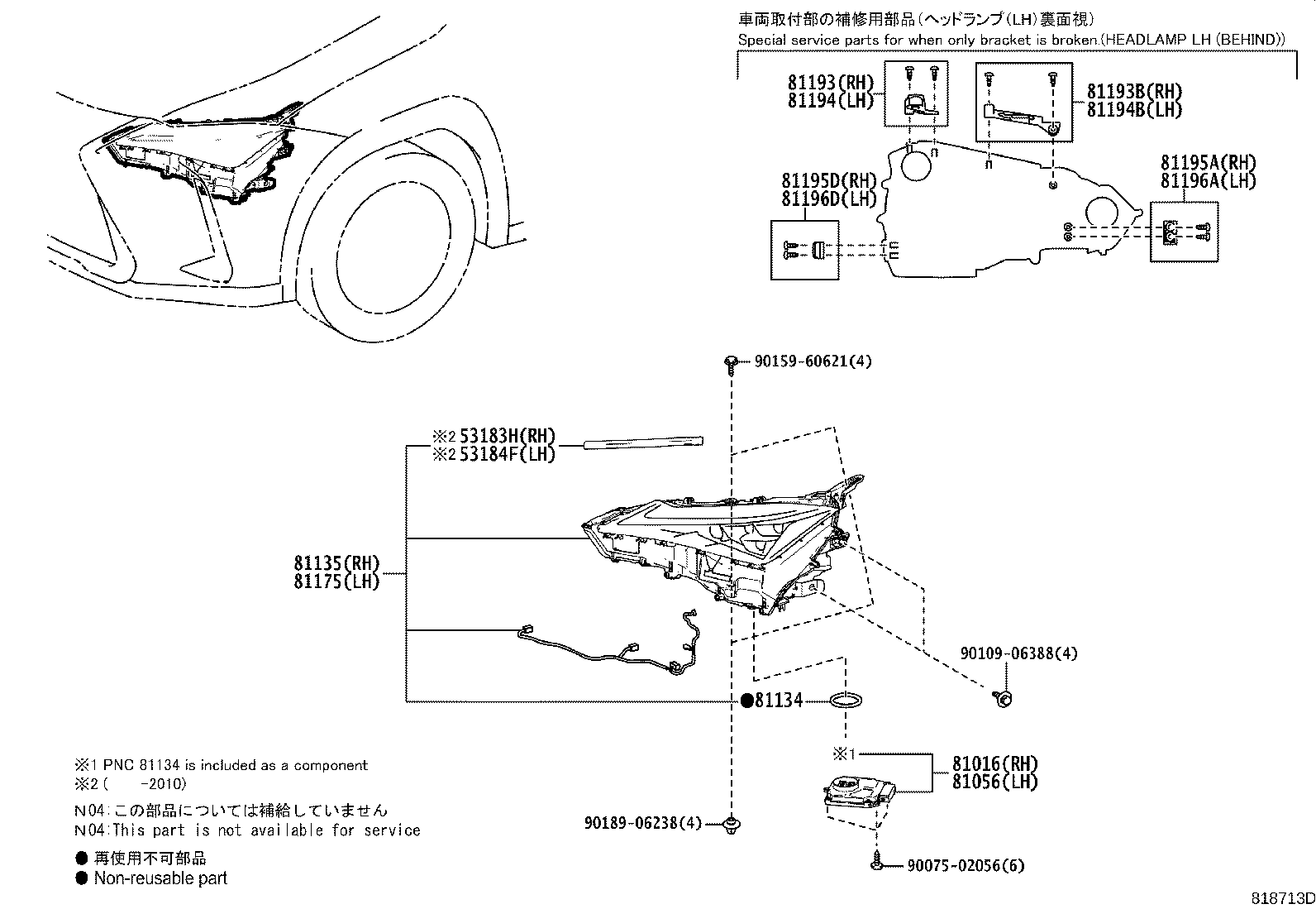Thumbnail 4 for 81185-76311