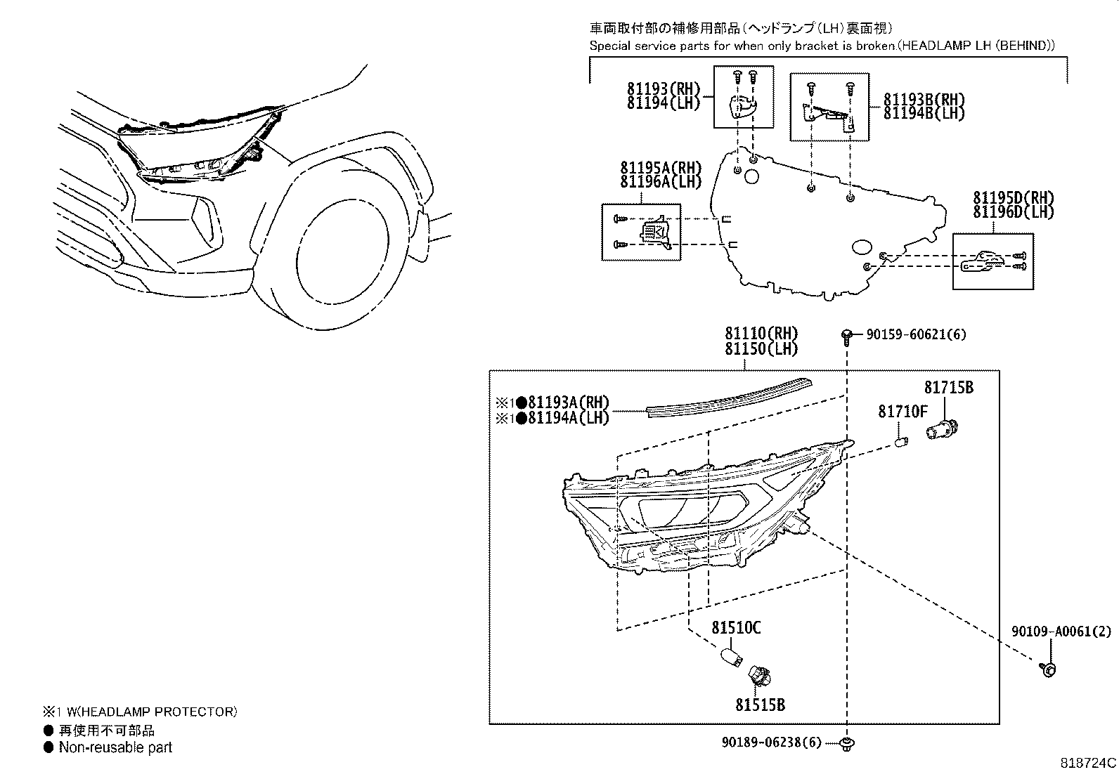 Toyota 81150-0R150 HEADLAMP ASSY, LH