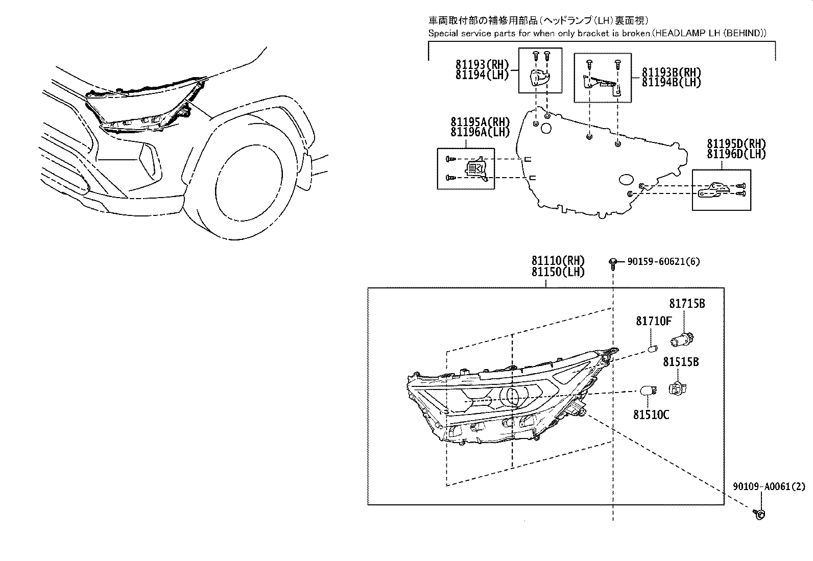 Thumbnail 2 for 81150-0R150