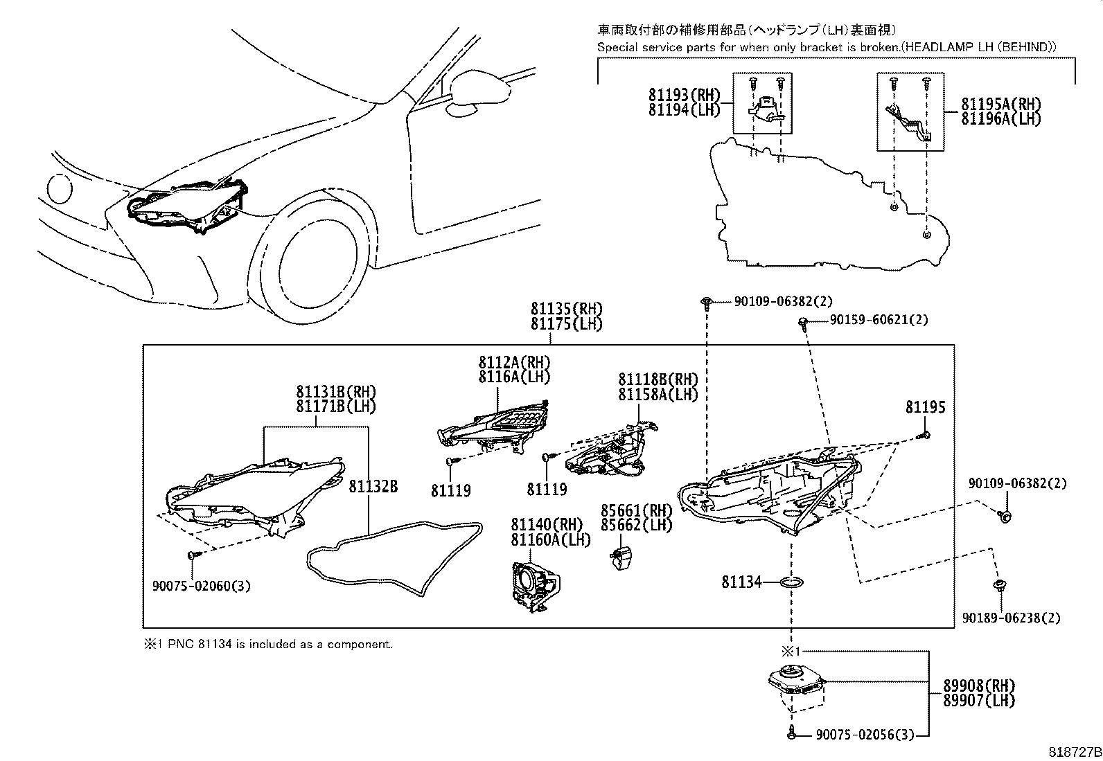 89907-24040 COMPUTER SUB-ASSY, HEADLAMP, LH product image
