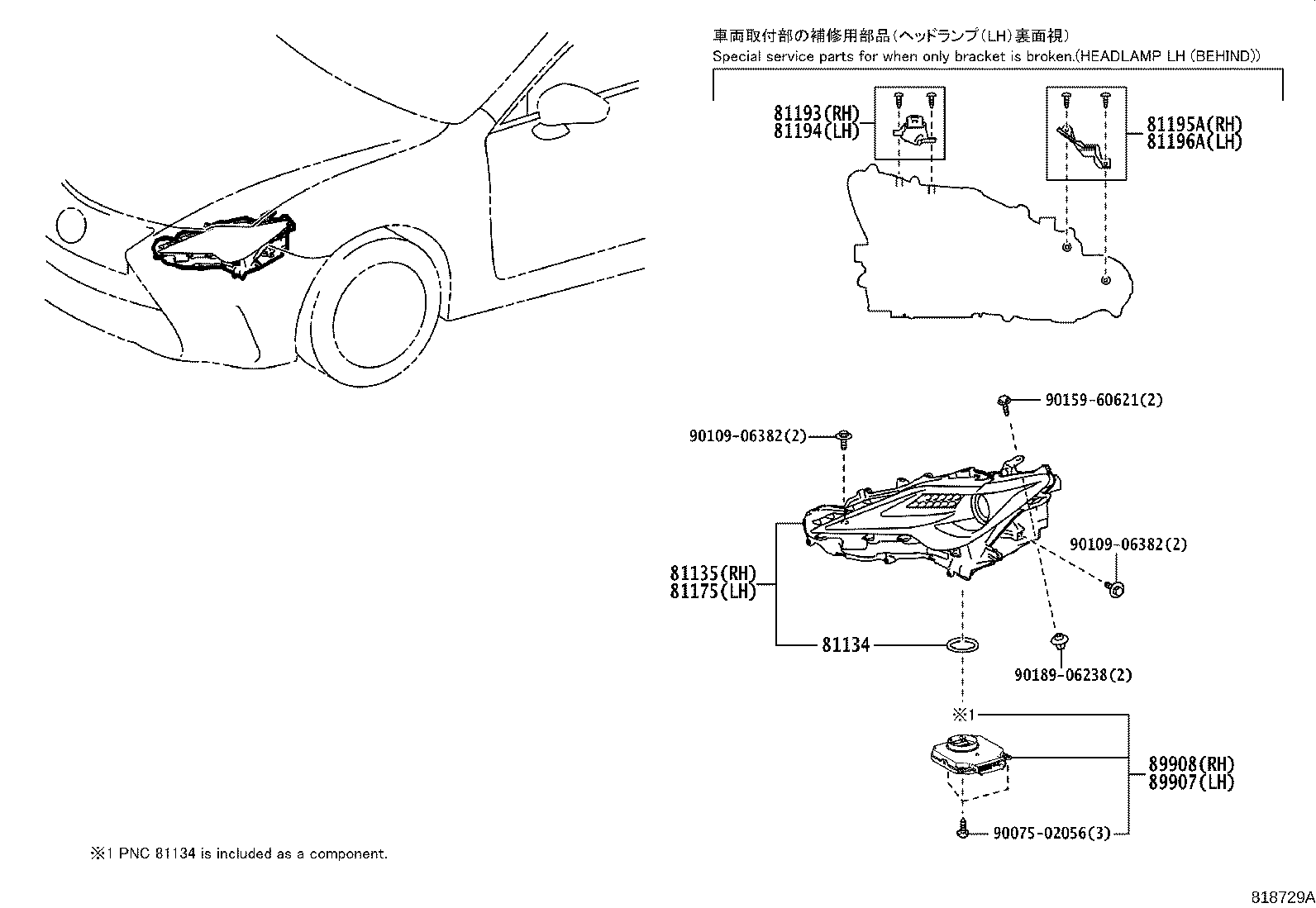 Thumbnail 4 for 81130-24220
