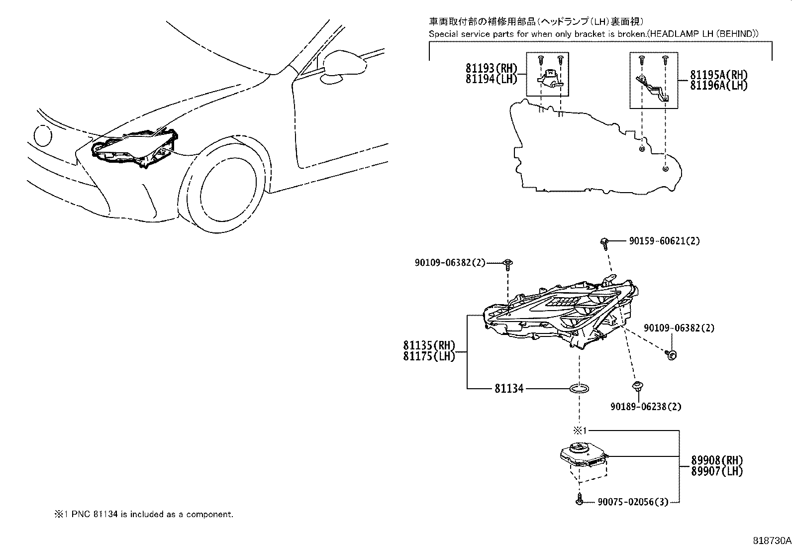 Thumbnail 6 for 81130-24220