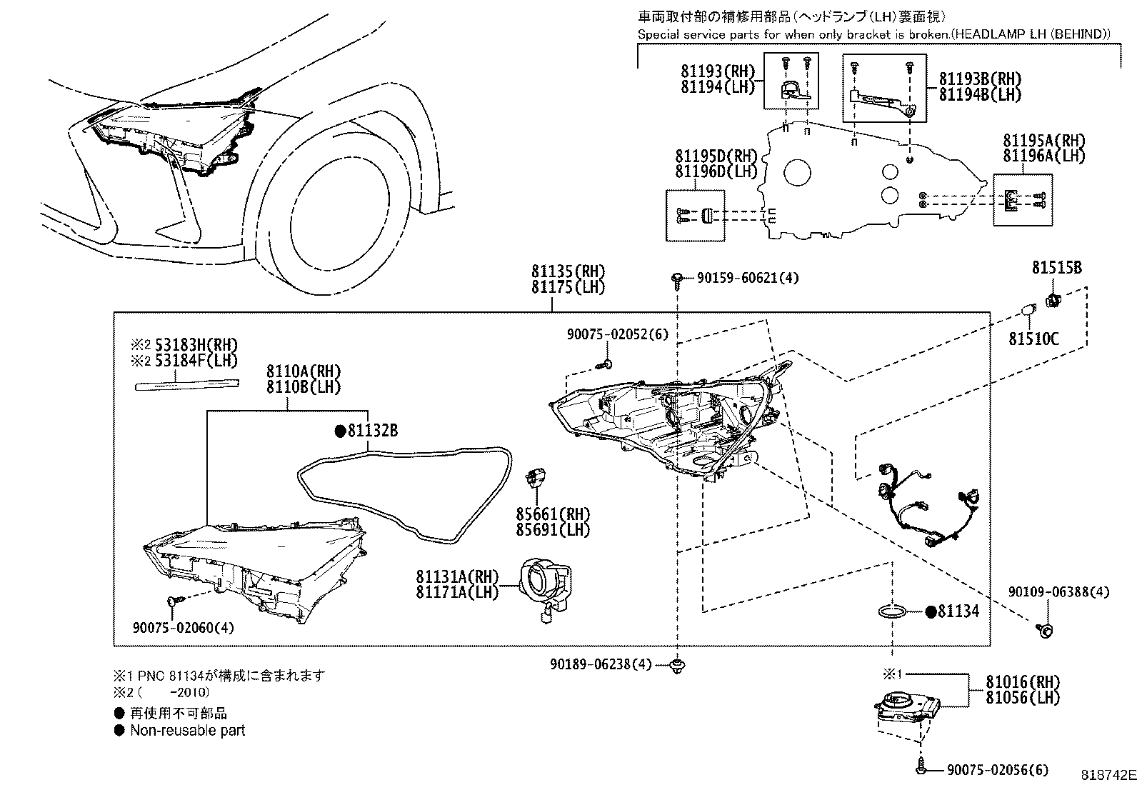 81145-76331 UNIT ASSY, HEADLAMP, RH product image