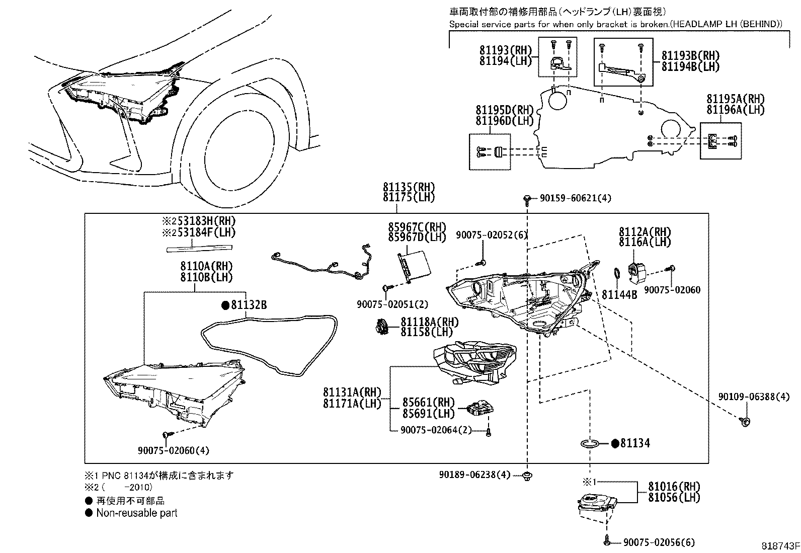 81145-76331 UNIT ASSY, HEADLAMP, RH product image