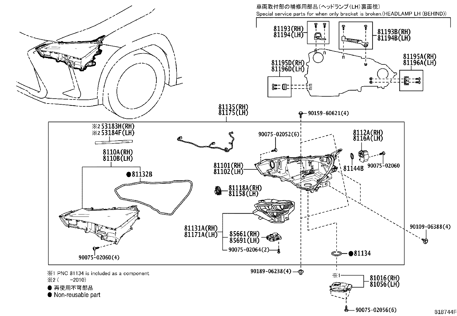 Thumbnail 3 for 81185-76311