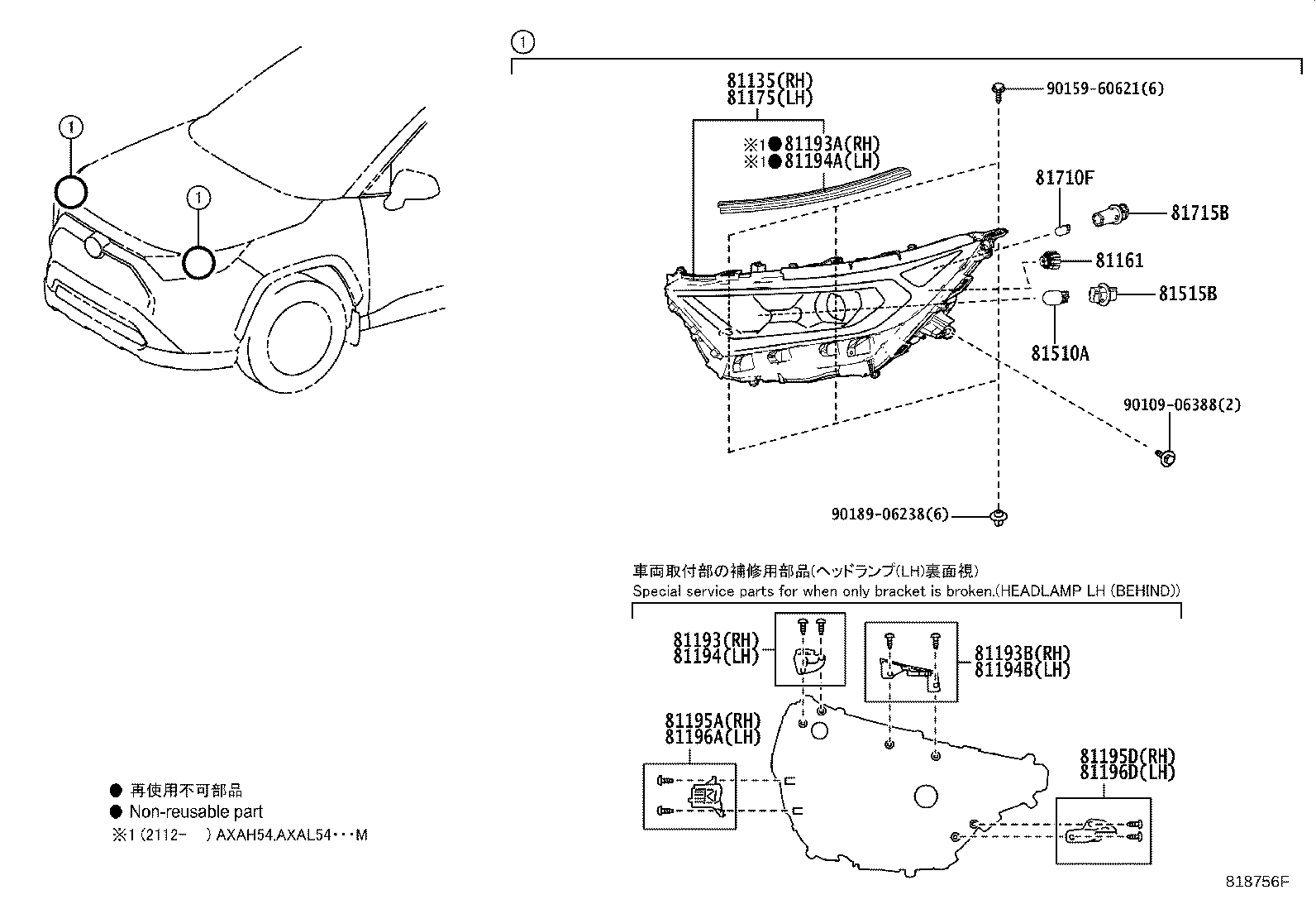 Thumbnail 2 for 81150-42D90