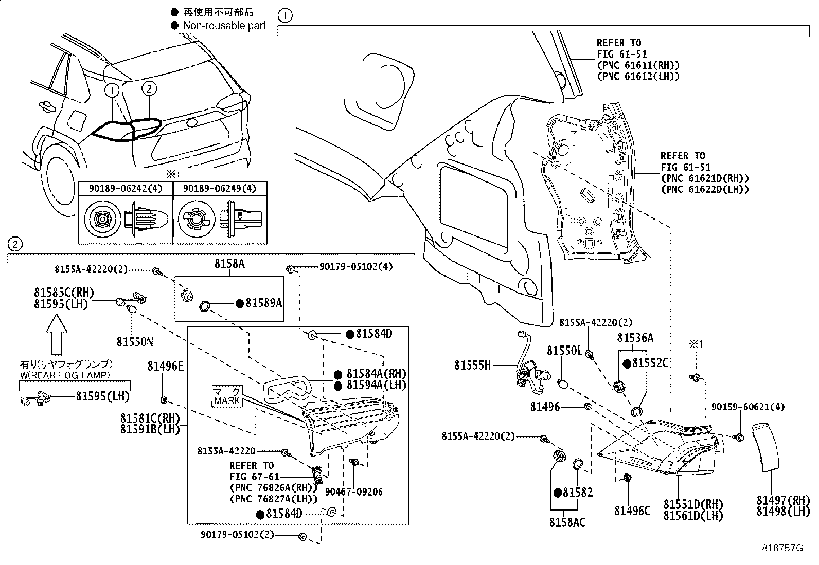 Toyota 81498-42010 COVER, REAR COMBINATION LAMP, LH