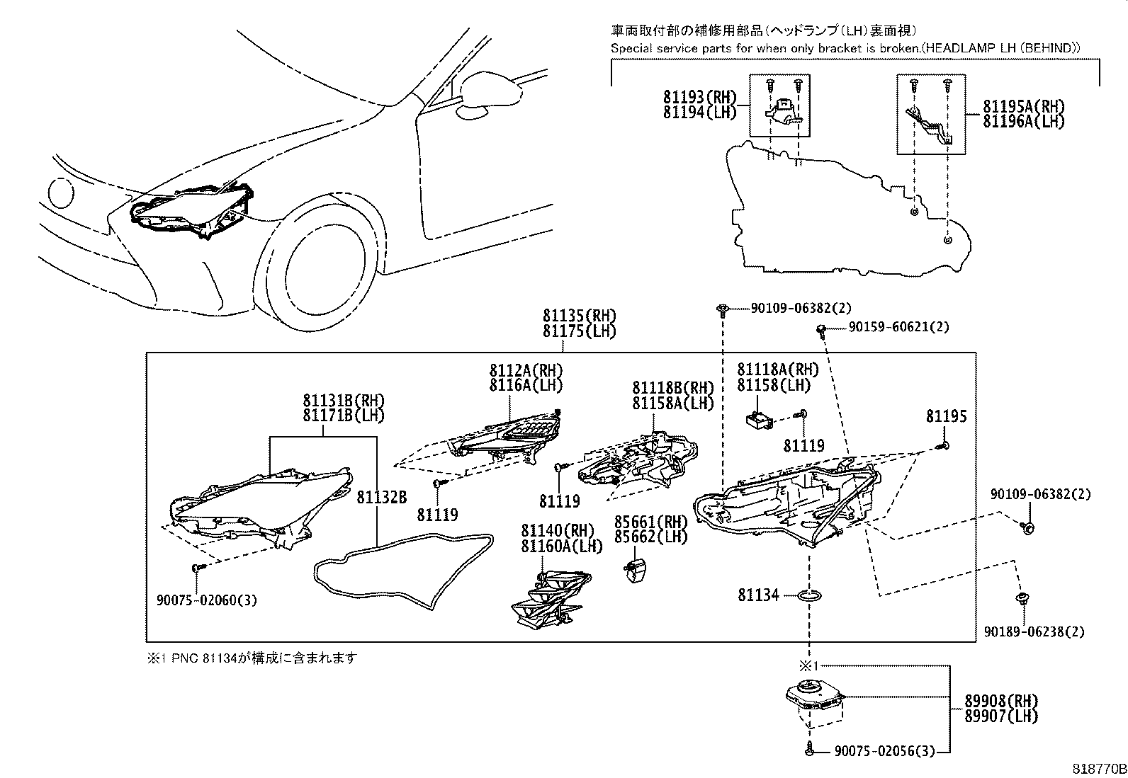 81185-24320 UNIT ASSY, HEADLAMP, LH product image