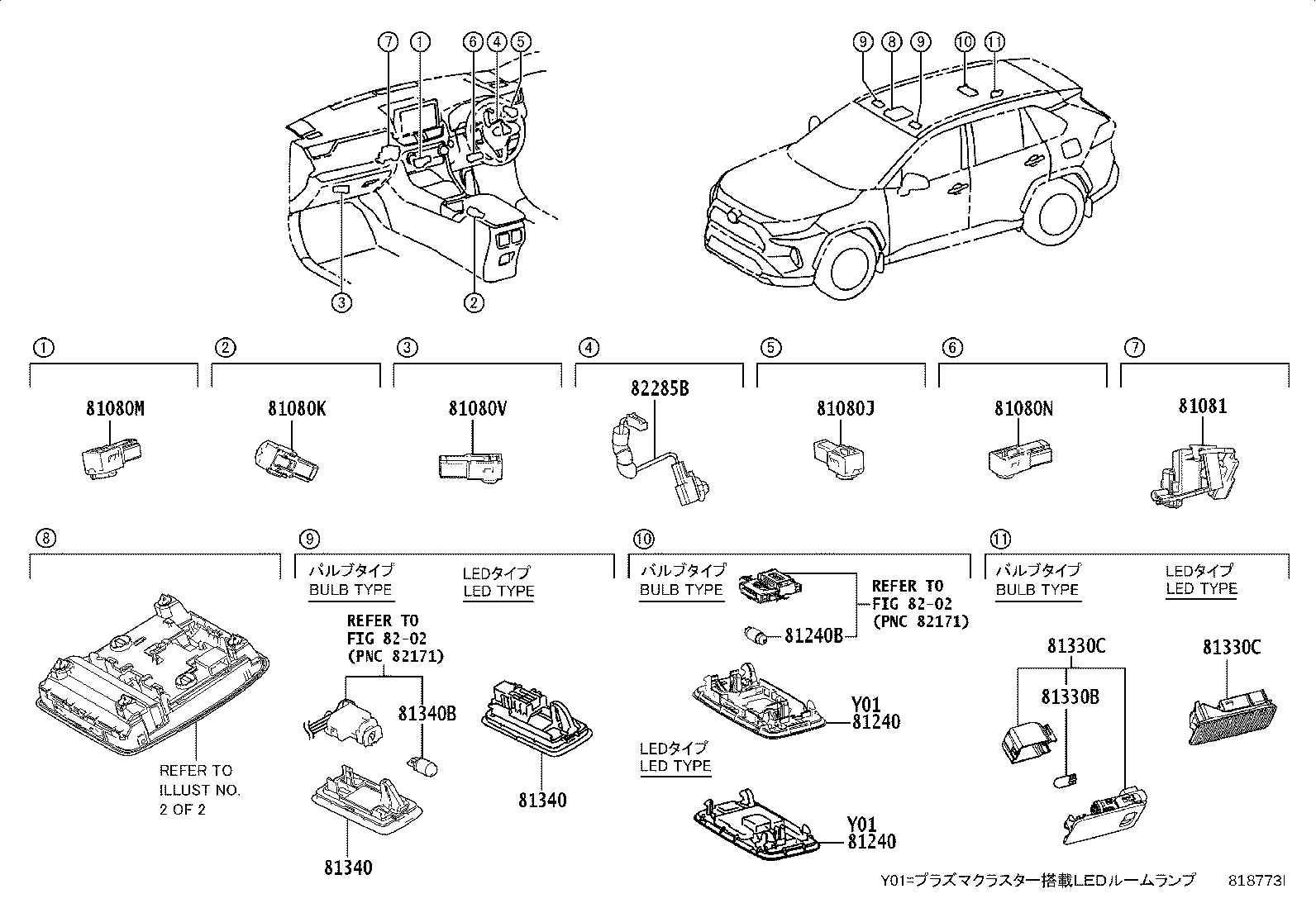81208-42640-B0 LAMP ASSY, MAP product image