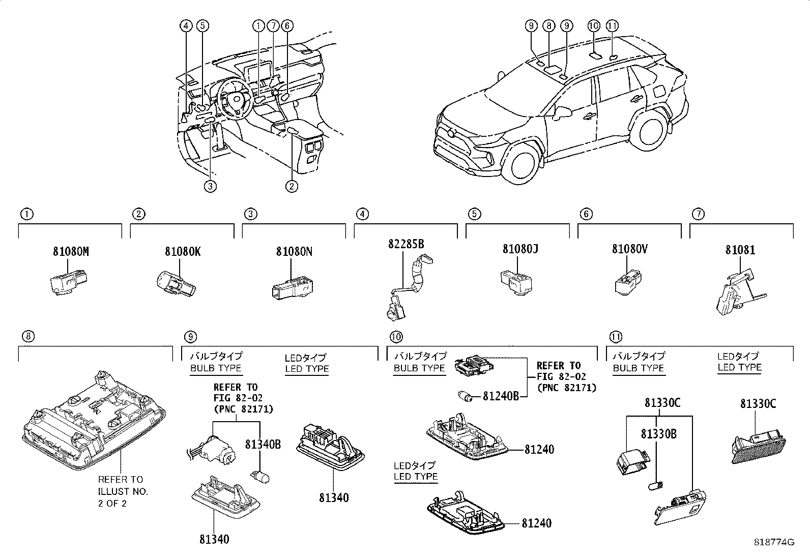 Toyota 63652-42010 COVER, ROOF CONSOLE BOX, NO.1