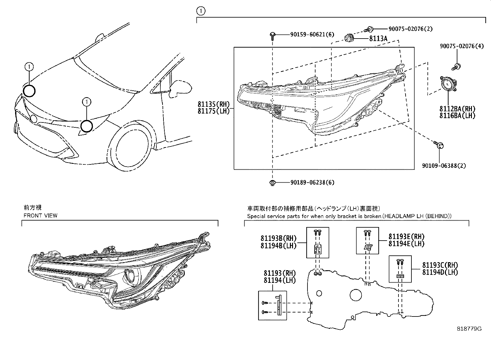 85661-45010 MOTOR, HEADLAMP LEVELING, RH product image