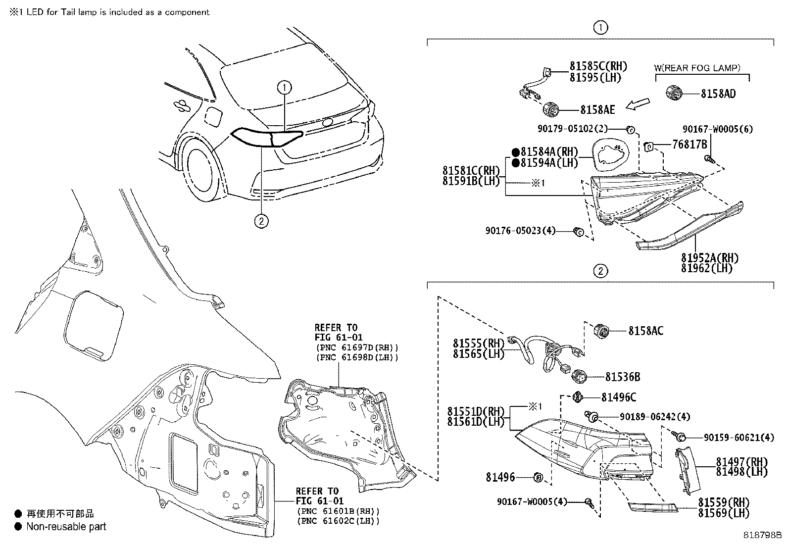 75813-02010 COVER, REAR LAMP, RH product image