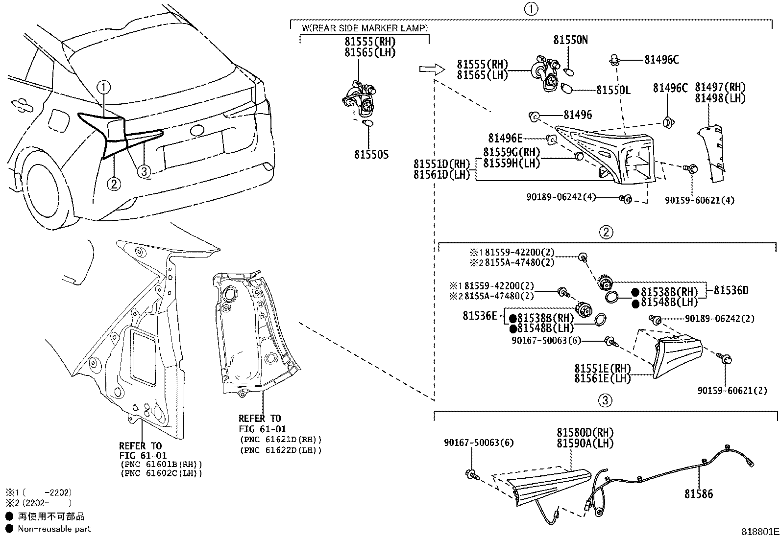 Thumbnail 2 for 81496-48010