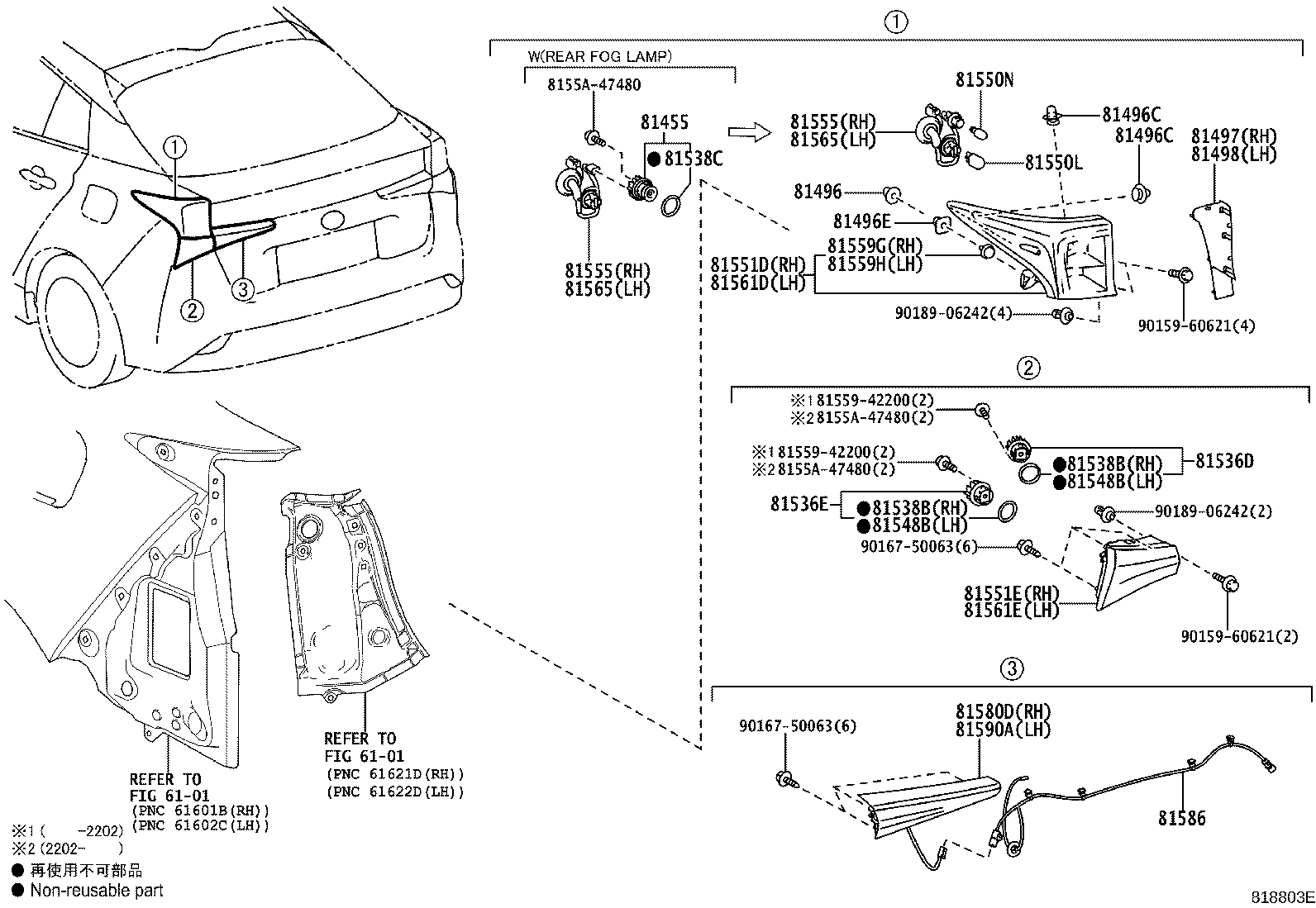81551-47482 LENS & BODY, REAR COMBINATION LAMP, RH product image
