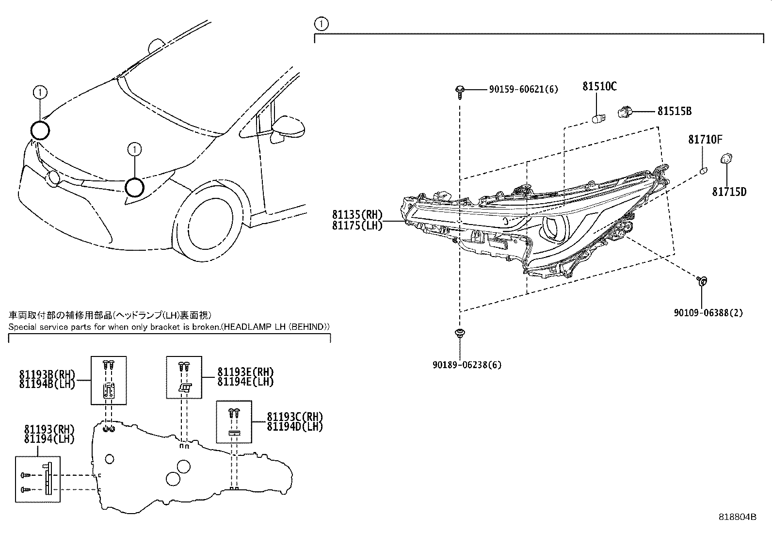 Toyota 81130-12M10 UNIT, HEADLAMP, RH