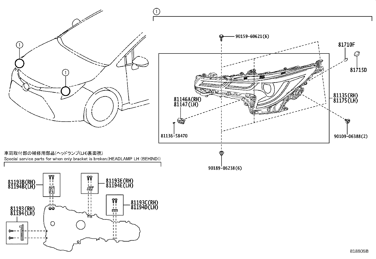 Thumbnail 2 for 81130-12M10