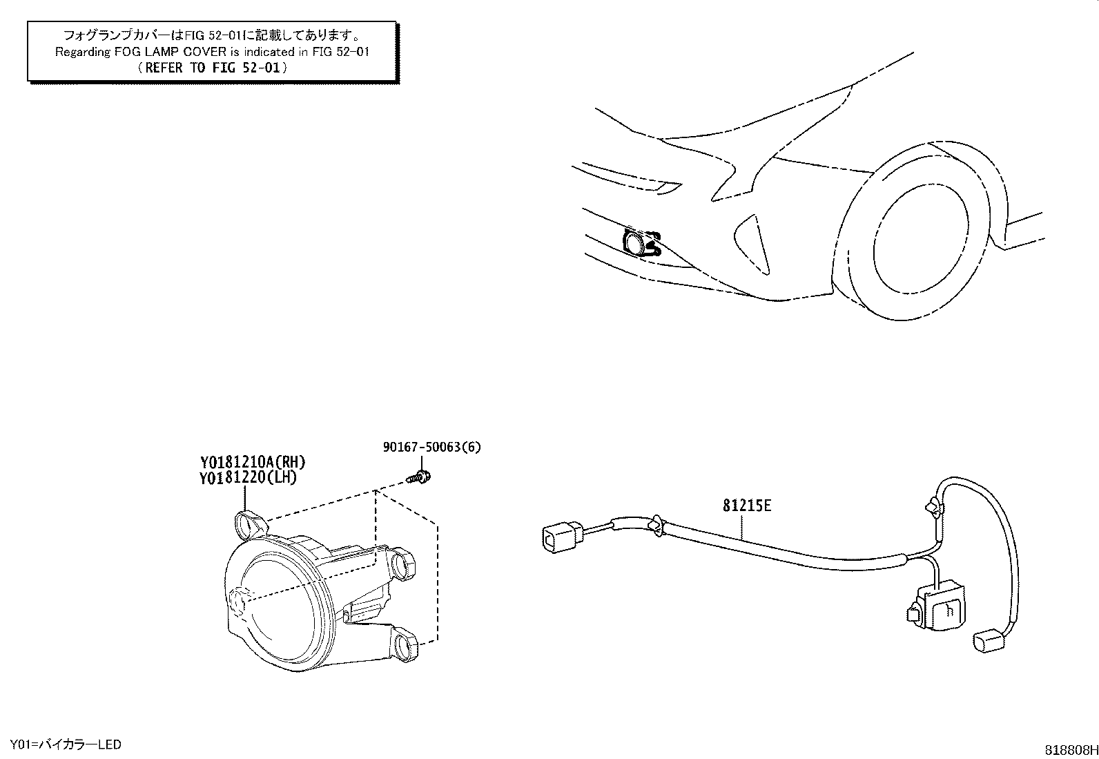 Thumbnail 2 for 81210-47020