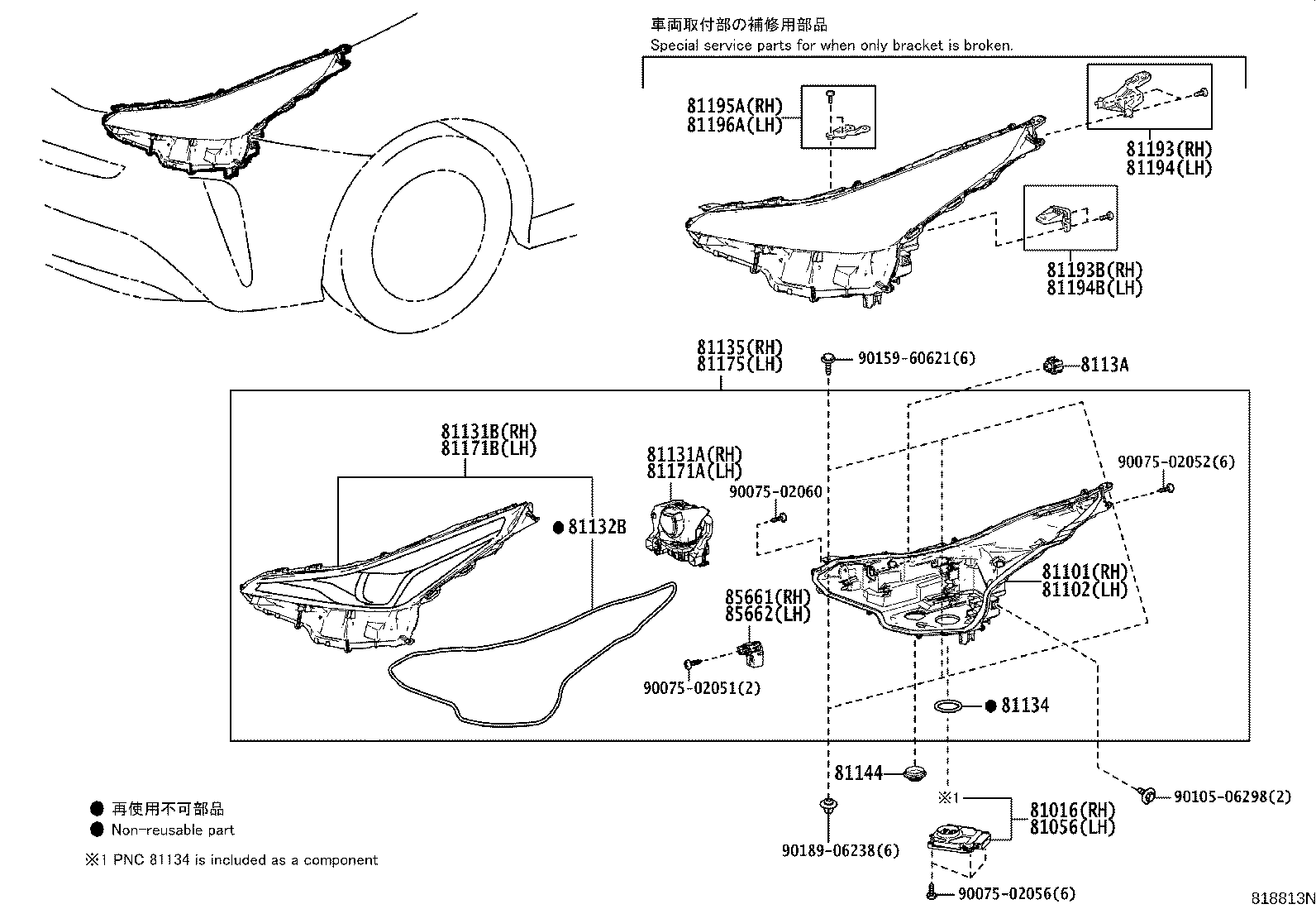 8115B-47690 HOUSING SUB-ASSY, HEADLAMP, LH product image