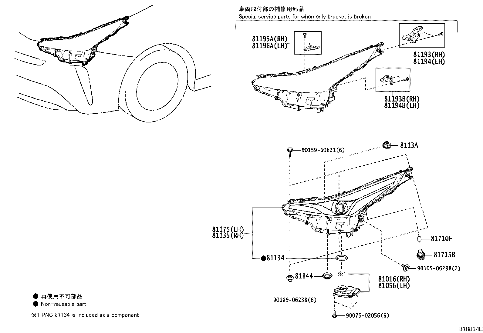 Thumbnail 4 for 81130-47860