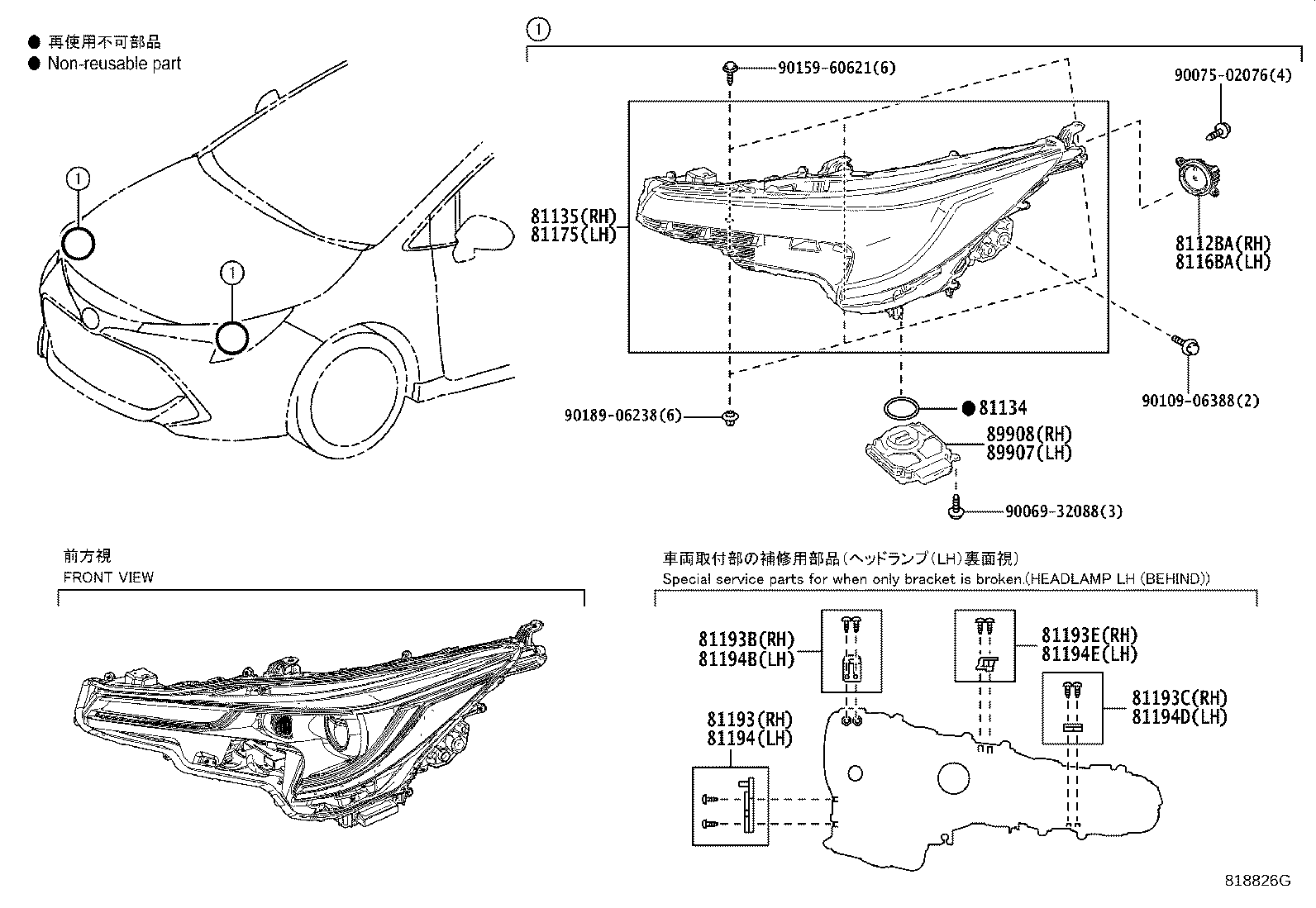85661-45010 MOTOR, HEADLAMP LEVELING, RH product image