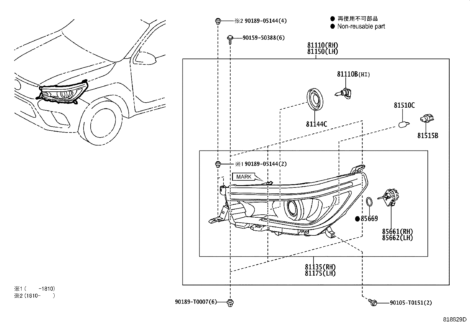 Toyota 90069-81110 SOCKET, FRONT TURN SIGNAL LAMP