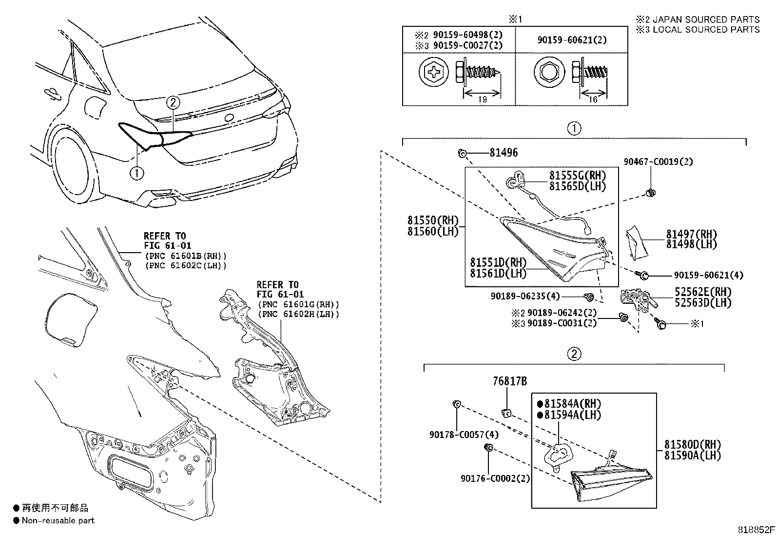81550-07110 LAMP ASSY, REAR COMBINATION, RH product image