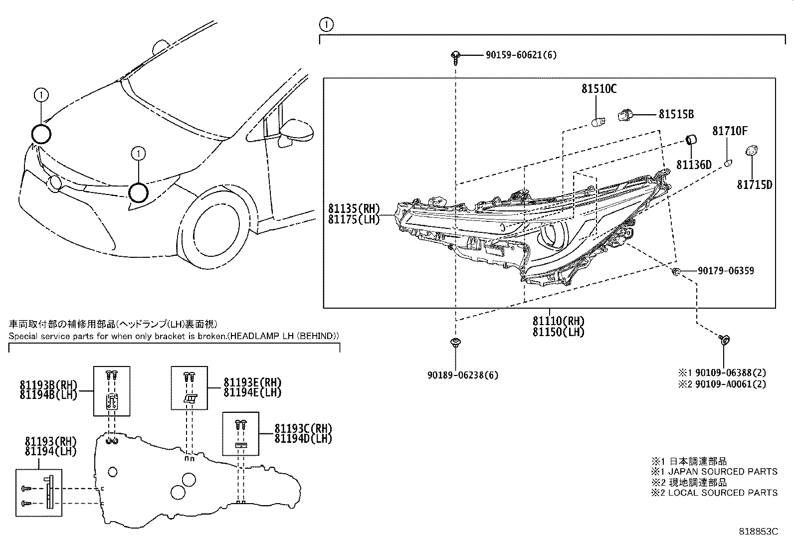 Toyota 81128-06470 SOCKET, FRONT TURN SIGNAL LAMP