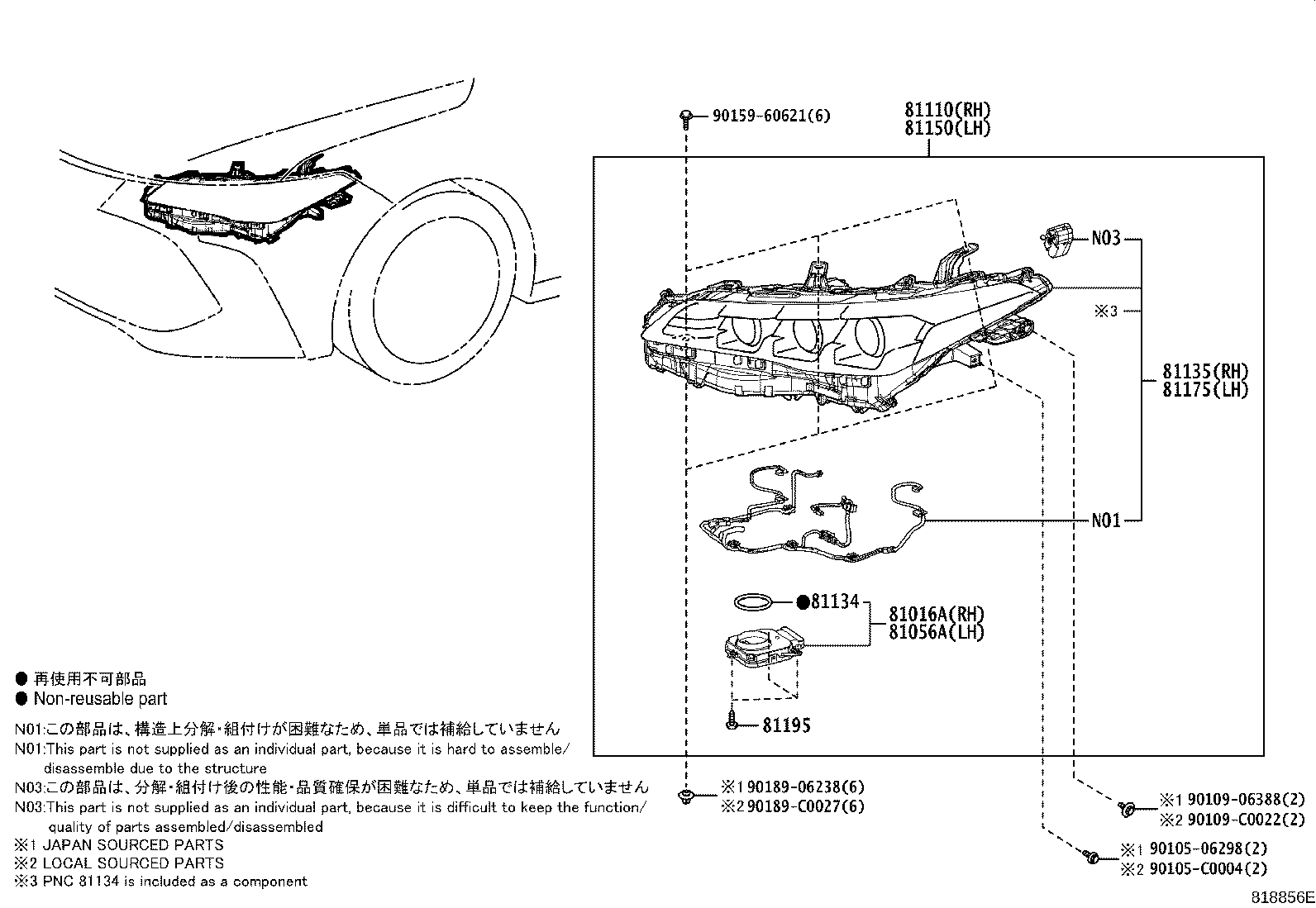 81016-07240 COMPUTER SUB-ASSY, HEADLAMP, RH product image