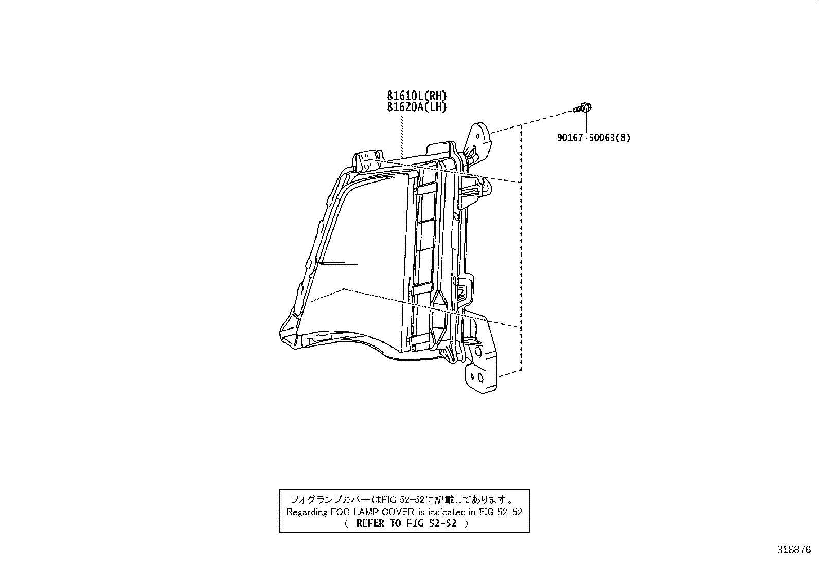 81620-26090 LAMP ASSY, CLEARANCE, LH product image
