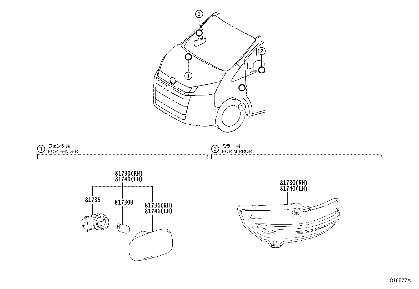 Toyota 81740-V3010 LAMP ASSY, SIDE TURN SIGNAL, LH