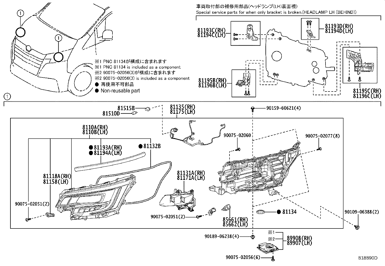 81185-26D30 UNIT ASSY, HEADLAMP, LH product image