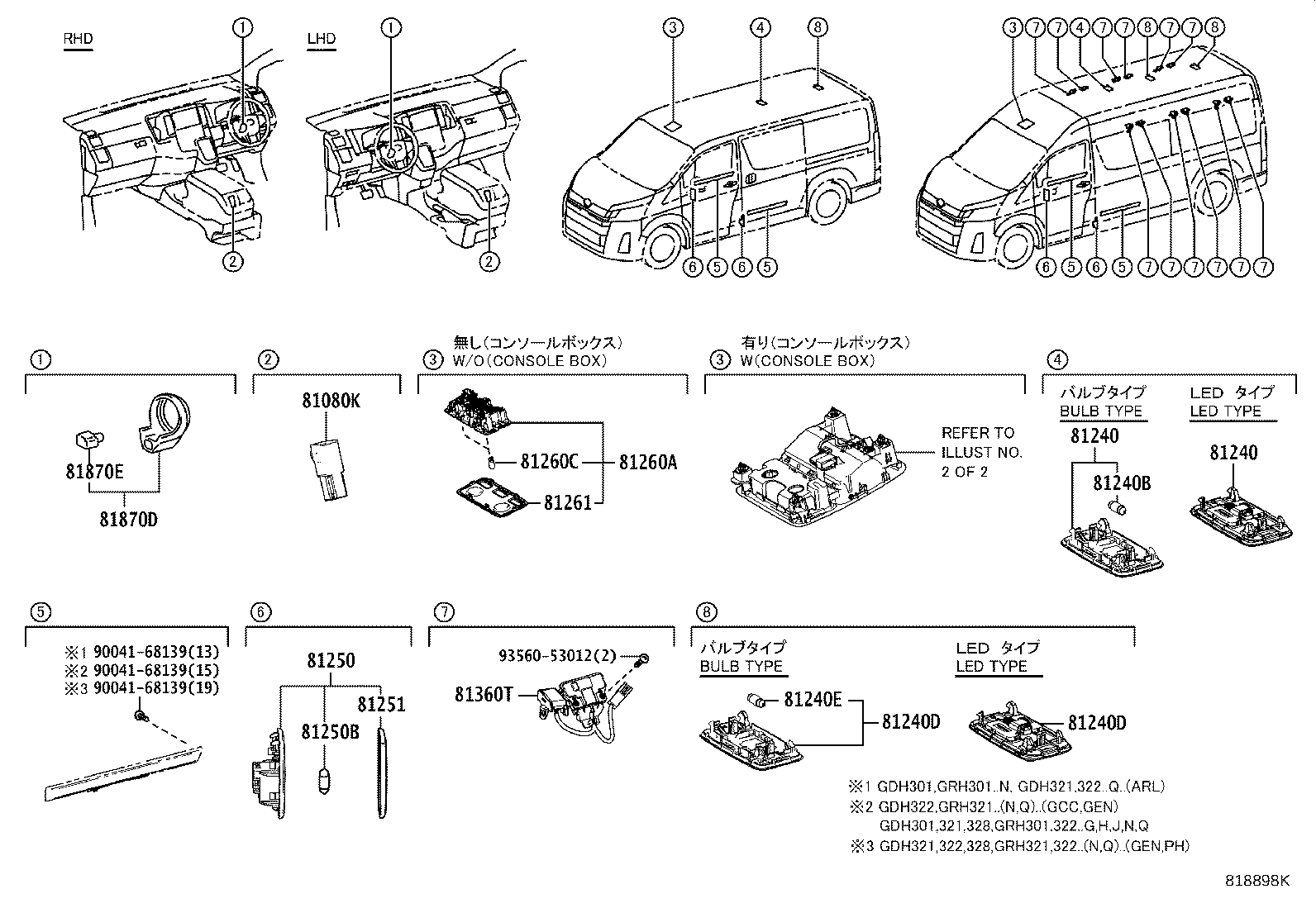 Toyota 81080-26110 LAMP ASSY, INTERIOR ILLUMINATION, NO.1