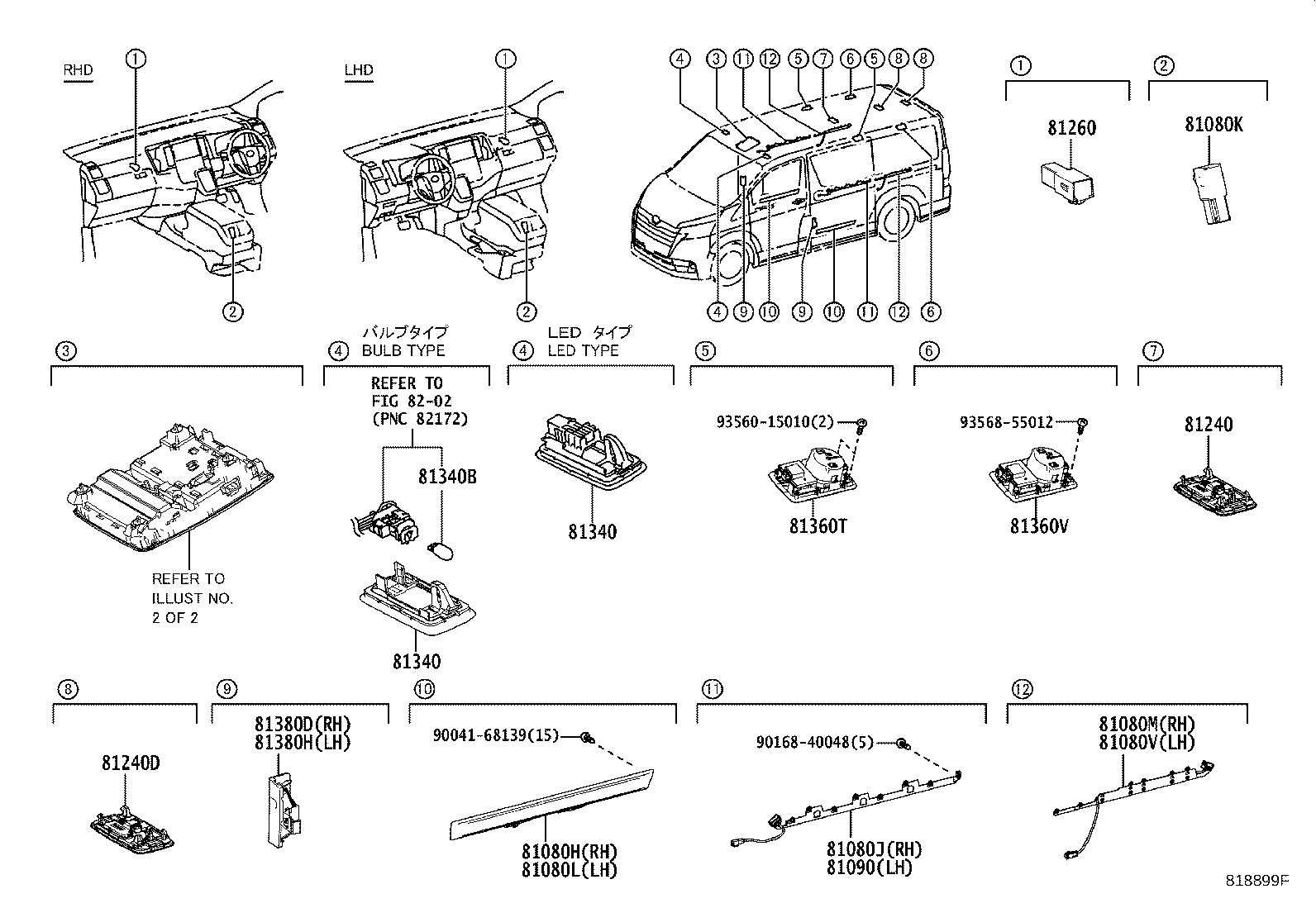 Thumbnail 2 for 81080-26110