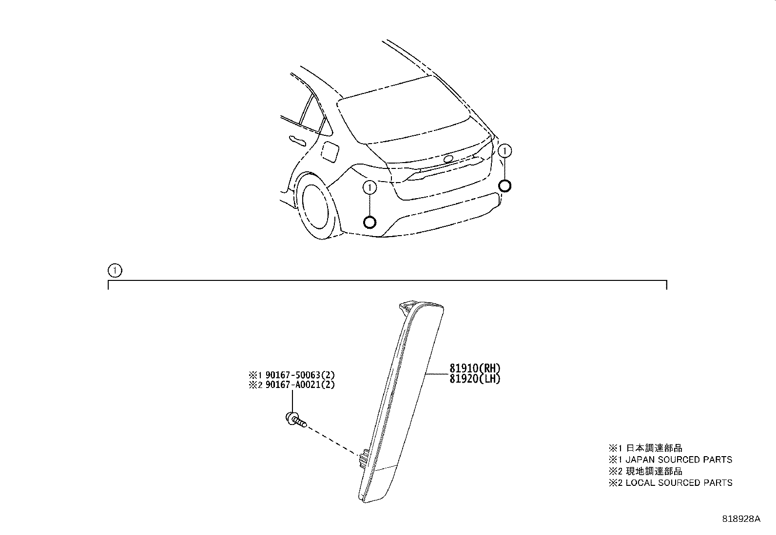 81920-02140 REFLECTOR ASSY, REFLEX, LH product image
