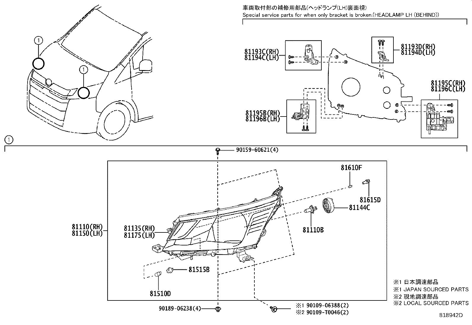 Thumbnail 2 for 81130-26C90
