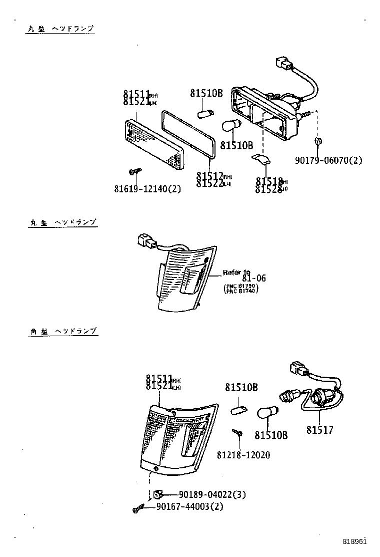 81521-91D01 LENS, FRONT TURN SIGNAL LAMP, LH product image