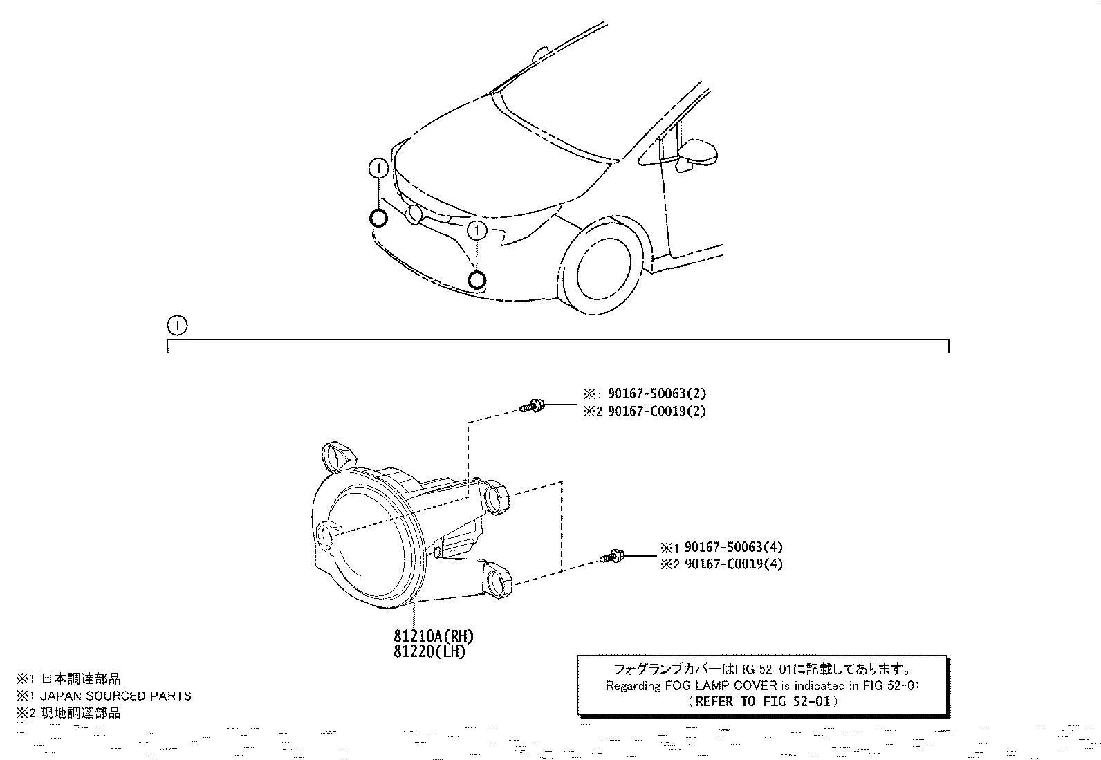 81210-02210 LAMP ASSY, FOG, RH product image