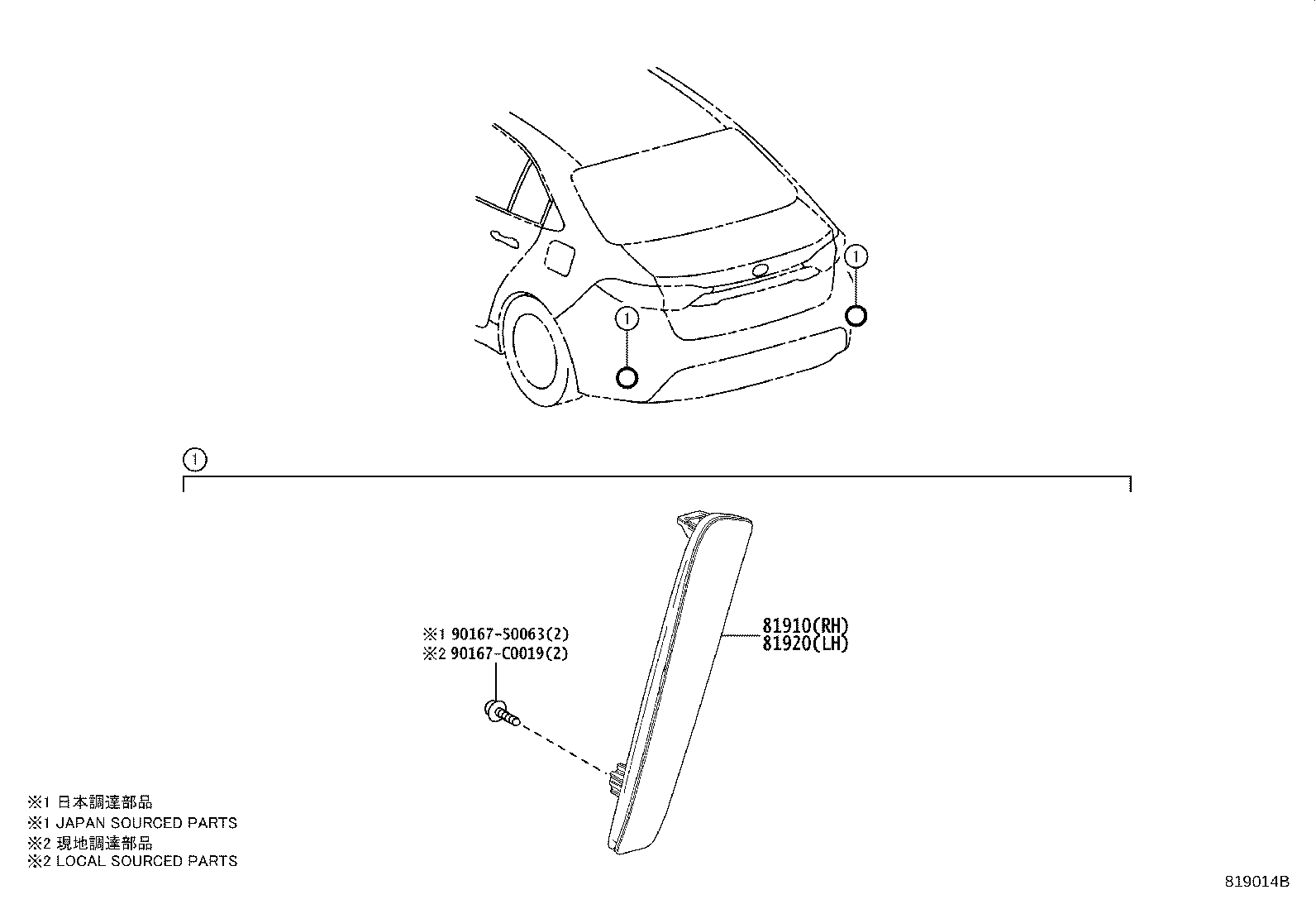 81920-02170 REFLECTOR ASSY, REFLEX, LH product image