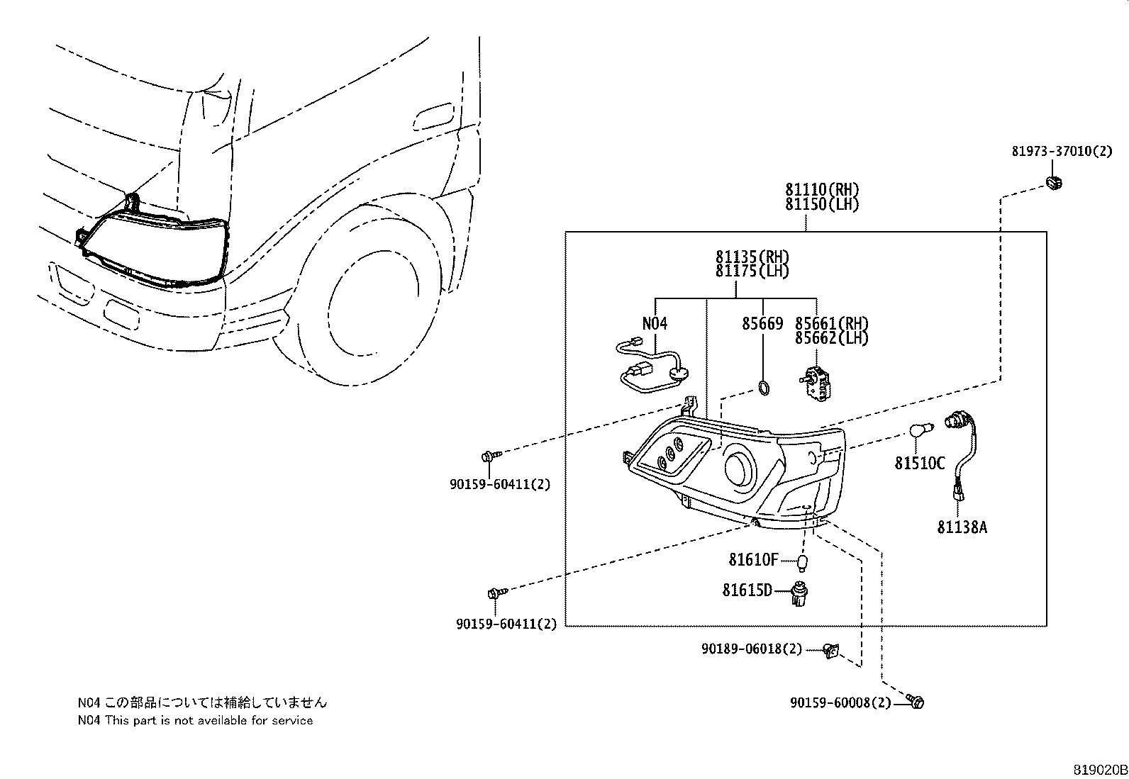 90075-02415 SCREW, HEADLAMP product image