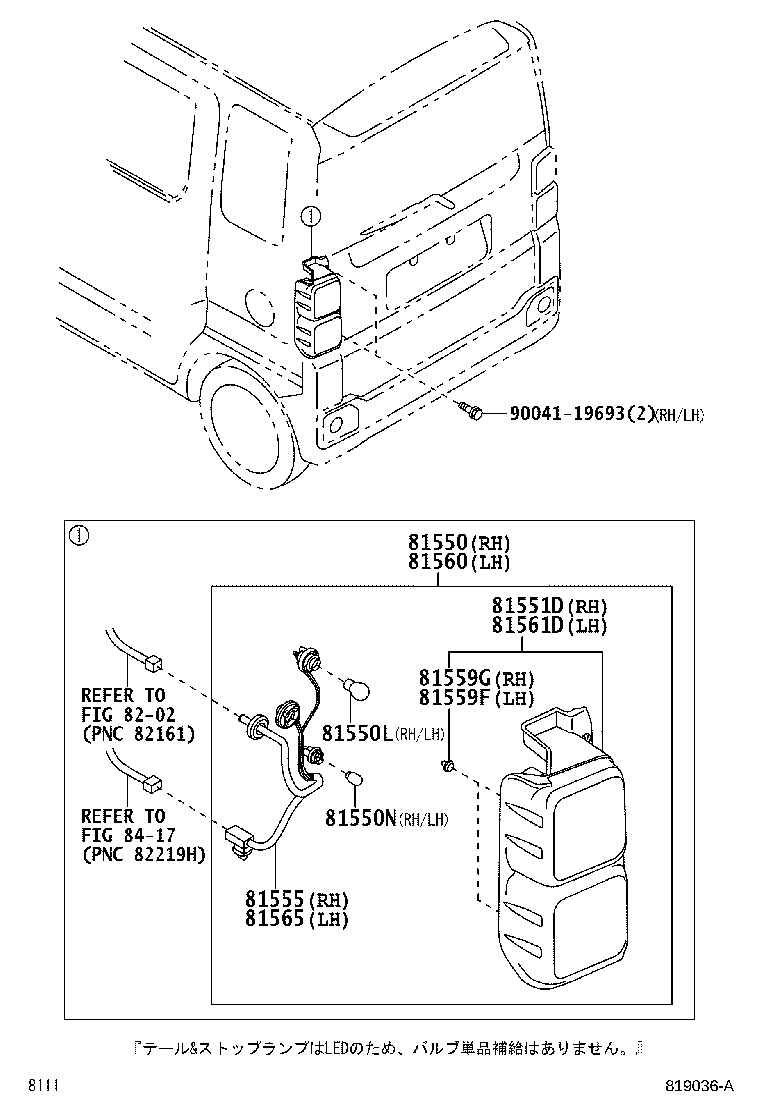 81550-B2610 LAMP ASSY, REAR COMBINATION, RH product image