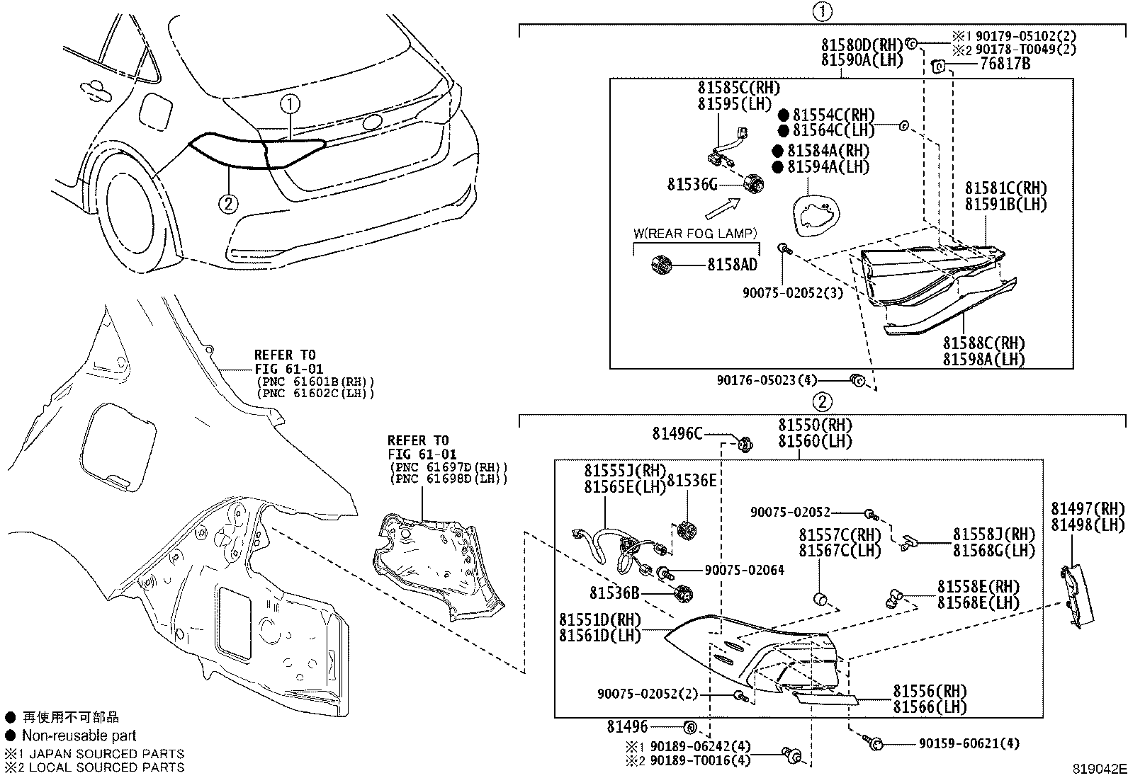 81497-02090 COVER, REAR COMBINATION LAMP, RH product image