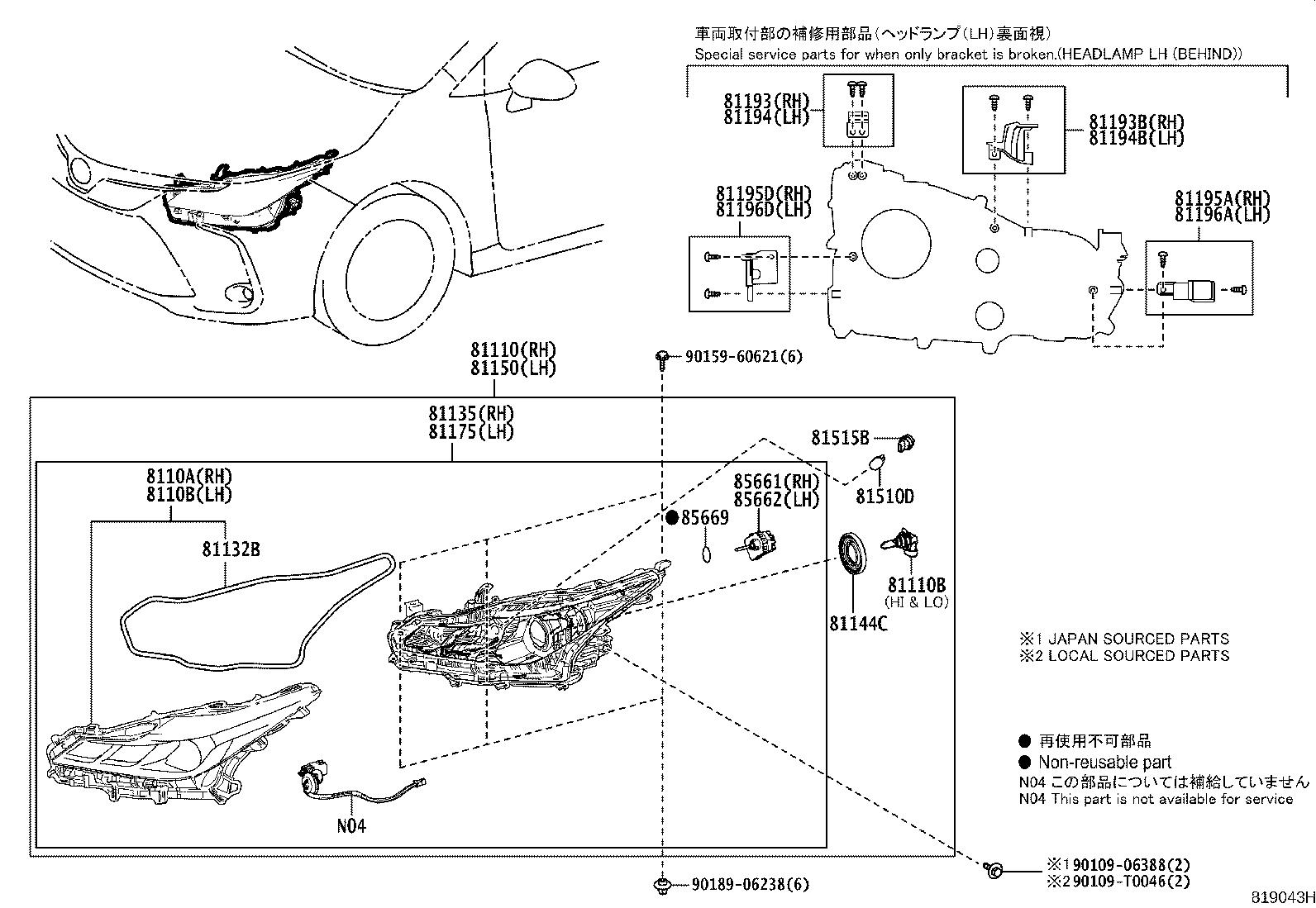 81070-02L30 UNIT ASSY, HEADLAMP, LH product image