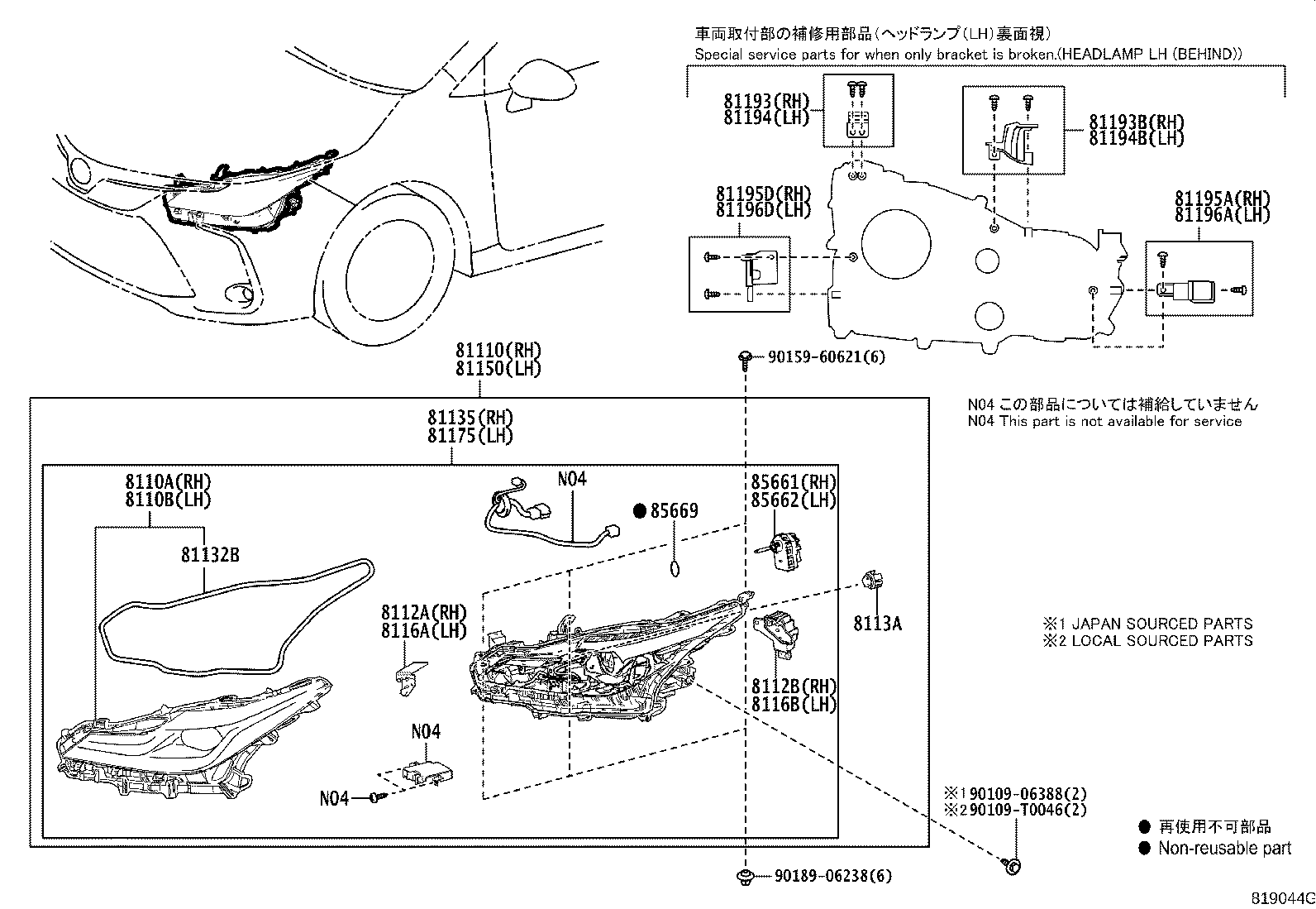 81070-02L30 UNIT ASSY, HEADLAMP, LH product image