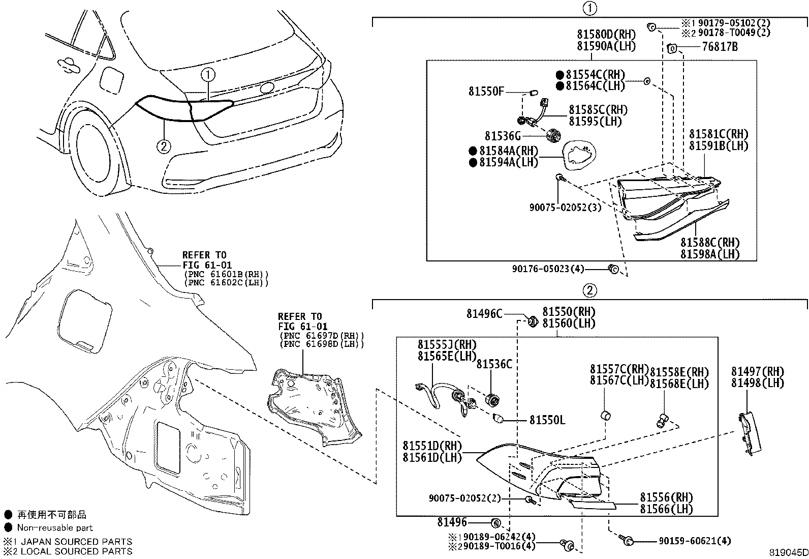 81497-02090 COVER, REAR COMBINATION LAMP, RH product image